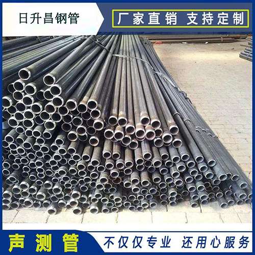 华南热作学院法兰式声测管厂家
