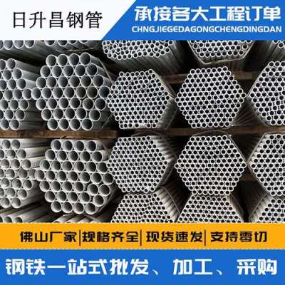 华南热作学院声测管桩基现场检测技术规定