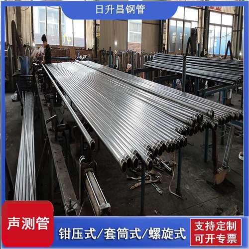 华南热作学院铁路声测管检测规范的要求