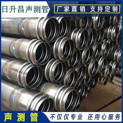 华南热作学院声测管现场检测用什么方法？